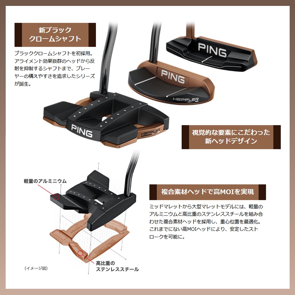 Amazon.co.jp: PING(ピン) HEPPLER FETCH PUTTER ヘプラー